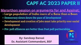 CAPF 2023| PAPER II | ARGUMENTS FOR AND AGAINST |  PYQ Practice