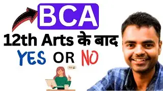 Can I Do BCA Computer Application After 12th Arts  | 12th Arts के बाद कर सकता हूं ?
