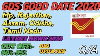 Gds Results Date Latest News/RJ Gds Cut Off/MP Gds Cut Off/All Gds Cut Off 2020/All Gds Results 2020