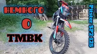 TMBK Pitster SP2 125 немного о нем.