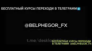 Слив курса 01K Trading 2025 Урок Yield Farming и Staking  Риски использования DeFi