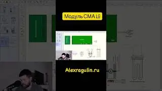 Все схемы доступны на сайте alexragulin.ru