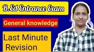 UP B.Ed 2021 general knowledge Previous Paper // UP Bed gk 2021 paper // UP B.Ed 2022 Preparation