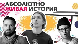 UNIFEST 2020. Backstage с подготовки фестиваля 16+