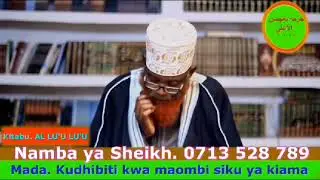 MUISLAMU HADUMU MOTONI #ASIE MSHIRIKISHA ALLAH #WATAADHAIBIWA NA KUTOLEWA # LUU'LUU' WALMARJAAN