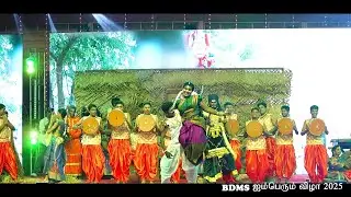 BDMS ஐம்பெரும் விழா Ballelakka Dance Sivaji