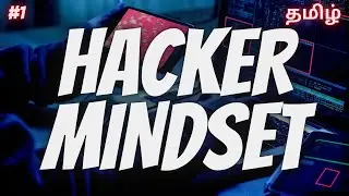 Hacker's Mindset in Tamil | Ethical Hacking | ShaZ University