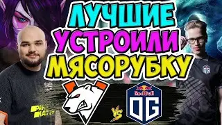 🔴САМАЯ ЖЁСТКАЯ ИГРА ТУРНИРА НА ВЫЛЕТ/VIRTUS PRO-OG/BEYOND EPIC