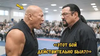 БО ЛО ЯНГ ПРОТИВ СТИВЕНА СИГАЛА — НАСТОЯЩАЯ ДРАКА, КОТОРАЯ ШОКИРОВАЛА ВСЕX...