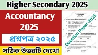 H.S Accountancy question paper 2025 with answer🔥higher Secondary accountancy question 2025 solve