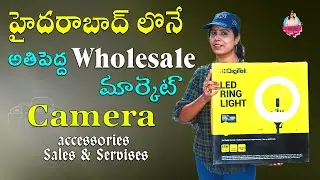 నేను Ring Light ఎంతకీ కొన్నానో తెలుసా!! Kotiలో Videos చేయడానికి కావాల్సిన అన్ని Equipment దొరుకుతాయి