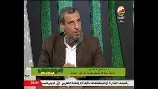 المسببات المرضية لمحاصيل البصل والثوم وكيفية علاجها