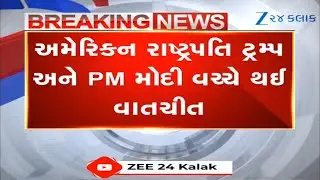 BREAKING: US President Donald Trump Speaks With PM Narendra Modi: US Ambassador To India Sergio Gor