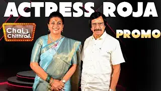 Actress Roja Promo | Chai with Chithra | Deepavali Special