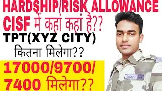 SSC GD CISF hardship allowance kahan kahan h/TPT kitna hota hai XYZ cities#sscgd#cisf#bsf#crpf#itbp