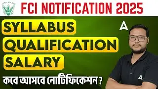 FCI Recruitment 2025 In Bengali | FCI Vacancy 2025 Eligibility | Syllabus 2025 & Salary