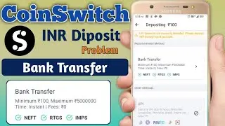 CoinSwitch Kuber INR Diposit UPI Option Blocked || CoinSwitch Diposit Problem || INR Withdrawal