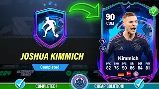 90 RTTF Joshua Kimmich SBC завершено &mdash; недорогое решение и советы &mdash; FC 24