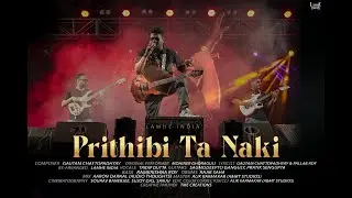 Prithibi Ta Naki Choto Hote Hote || Official Music Video || Bangla Rock || Lamhe India