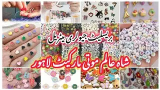 Alphabet Beads Bracelet Making | DIY Jewelry Accessories -  Shah Alam Market Lahore 