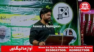 Aman Puri Ki  Meeting main Majid Haji  Ki lalkar