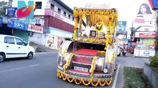 കാഞ്ഞി രമറ്റം SNDP ശാഖാമ ന്ദിരം ഉൽഘാടനം ഒരുക്കങ്ങൾ പൂർത്തികരിച്ചു.