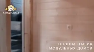 Премиум материал, сухая строганная доска