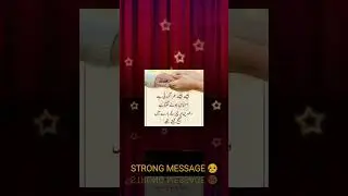 strong message #strongmessage #deepwords