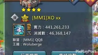 Lords mobile王國紀元-12 million soldiers