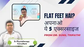5 Flat Feet Exercise | #flatfeet #footcare #footexercises