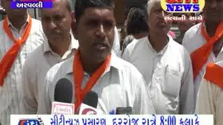 Aravalli : Bhiloda Lusadiya Khate Gauchar Jamin Daban Aavedan