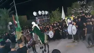 الظعن في ناحية القادسيه
