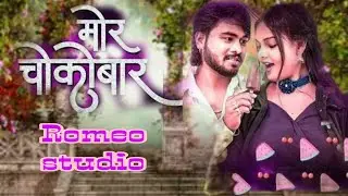 Choko bar || new cg song 🎵 👌 mor life line dj remix song || cg new song