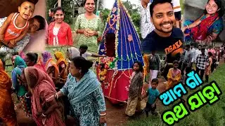 Aama Village Rathayatra || Village Lifestyle || Odia Vlog || Sudhansu Amita Vlog