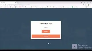 How to Pay PROPERTY TAX ONLINE by CITIZEN on mSeva - Govt of PUNJAB