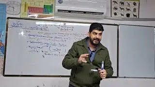 الأستاذ حيدر عقيل الحسناوي. قاعدة Used to 