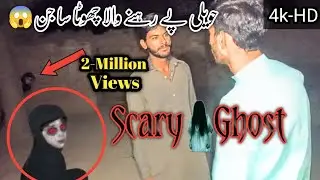 horrorhd scary ghost988k video hdnew movie horror aahat#Ep2HD