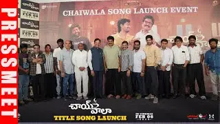 Chai Wala Movie Teaser Launch Event | Shiva Kandukuri | Rajeev Kanakala |#universatalkies