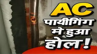 Drilled hole in concealed AC piping | Causes, diagnosis and correct solution | MK spare parts