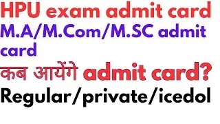 HPU M.A/M.COM/M.Sc exam admit card, admit card HPU private icedol and regular students, #hpu exam