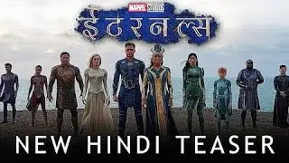 Eternals marvel in Hindi trailer|Marval studios teaser hindi