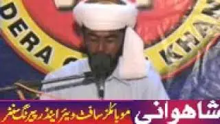Juma Leghari Baloch Song Sad 💓💓