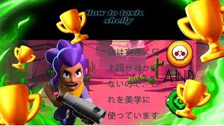how to toxic shelly