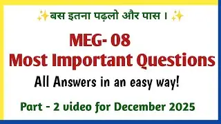 MEG 08 december 2025 important questions | meg 08 important questions with answers | ma english 