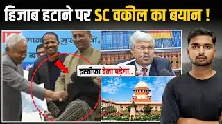 Hijab Controversy: Fir field against Nitish Kumar for removing hijab, supreme court 