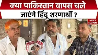Hindu Refugee in Majnu Ka Tila: Pakistan से आए Hindu शरणार्थी फंसे मुश्किल में। Delhi। DDA। Muslim