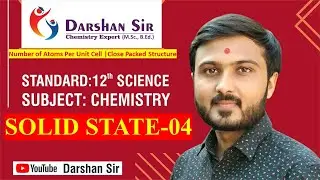 CLASS 12|NUMBER OF ATOMS PER UNIT CELL|CLOSE PACKED STRUCTURE|SOLID STATE|04|DARSHAN SIR|CBSE|NCERT