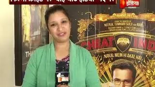 Why Cheat India Film Review | Emraan Hashmi | Shreya Dhanwanthary | Soumik Sen