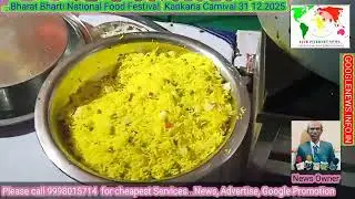 Bharat Bharti National Food Festival. Kankaria Carnival 25.12.2025 to 31.12.2025.