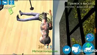 Игры Разные и Интересные - ИРИ #1
